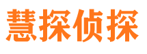 温江找人公司